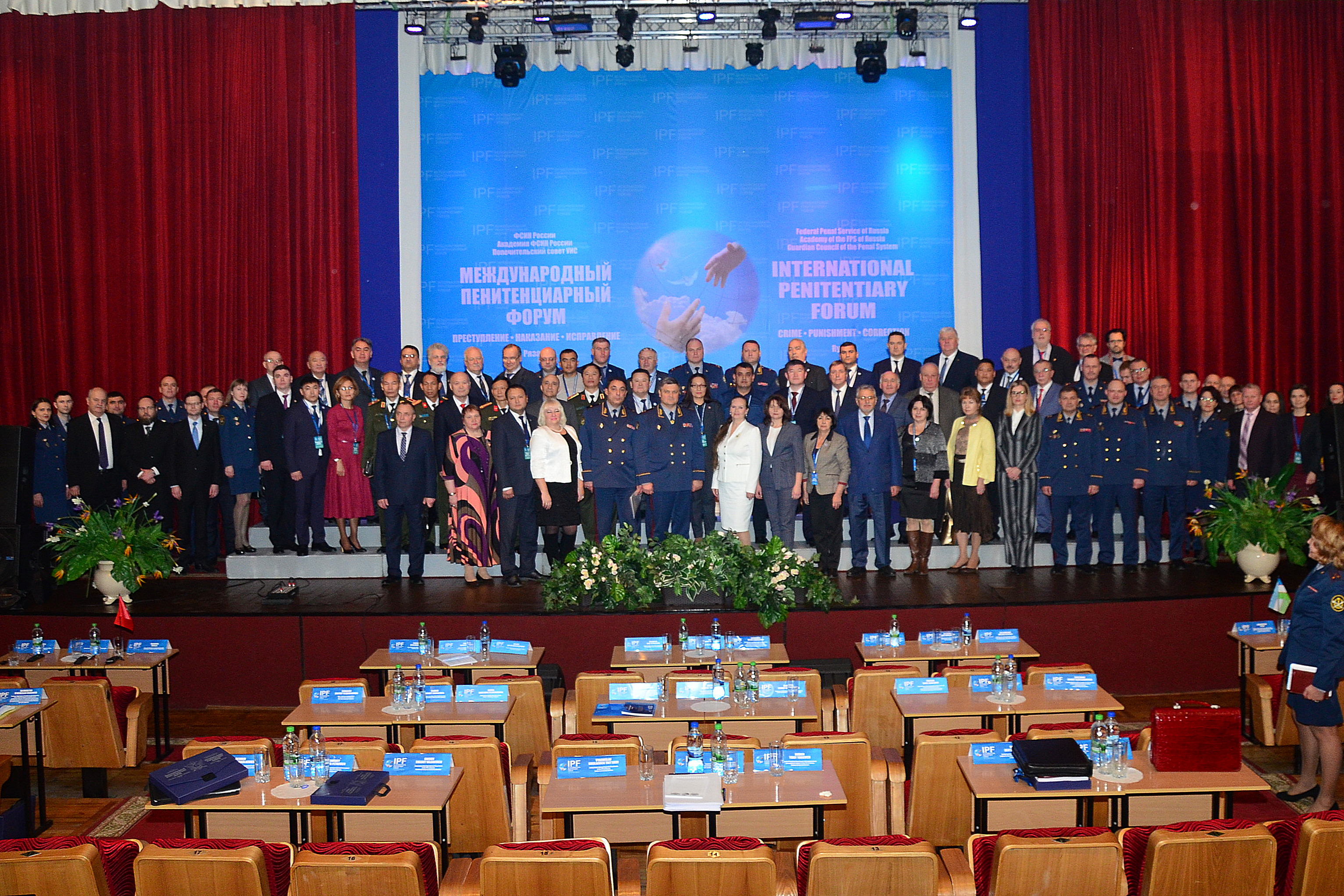Фото общее участников пленарного заседания Форума 21.11.2019