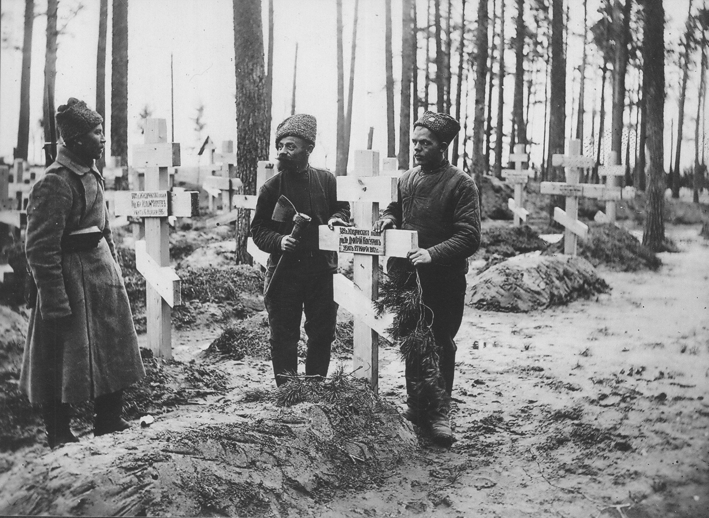 Воинские захоронения Первая мировая война