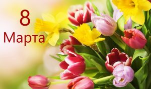 Spring Bouquet