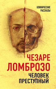 15.-ЧП