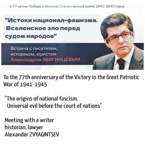 Выкса2