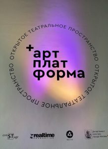 Проект