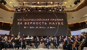 Верность науке