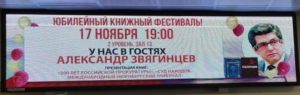 Презентация книги2