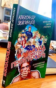 КСП книга