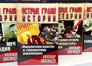 острые грани1