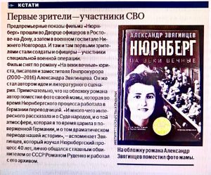 1 марта