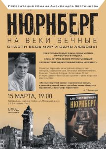15 марта