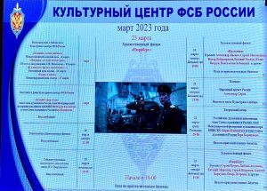 23 марта2