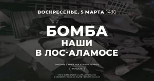 5 марта