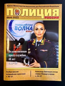 IMG-20230723-WA0004