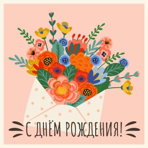 birthday-61
