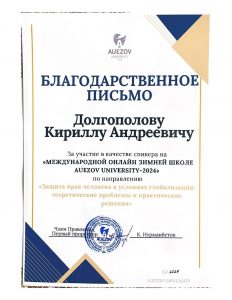 Рисунок1