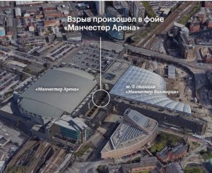 22 мая манчестер стадион