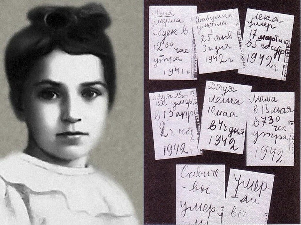 1 июля 1944 года умерла Таня Савичева |