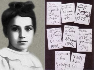 1 июля Таня Савичева