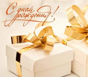1677311809_havio-club-p-pozdravleniya-s-dnem-rozhdeniya-muzhchine-14