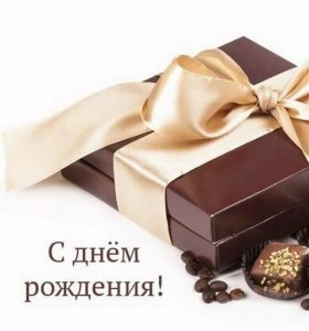 1683556348_polinka-top-p-kartinki-pozdravleniya-s-dnem-rozhdeniya-d-5