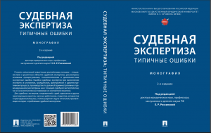Снимок экрана 2024-10-10 191204