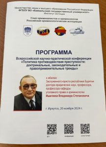 IMG-20241120-WA0000