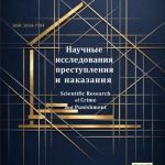№6