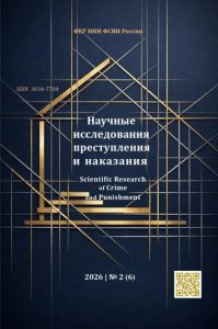 №6