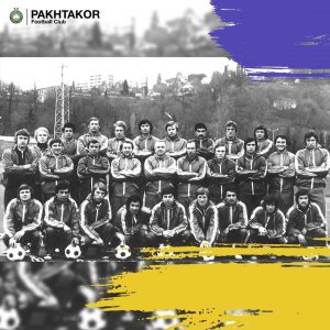 11 августа Команда Пахтакор 1